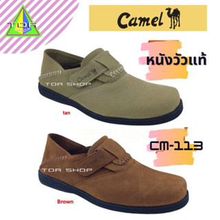 Camel รุ่น CM 113 รองเท้าคัดชู หนังแท้ หนังวัวแท้ สำหรับผู้ชาย สีน้ำตาล และสีแทน หุ้มส้น พับส้นได้ ใส่ออกงาน