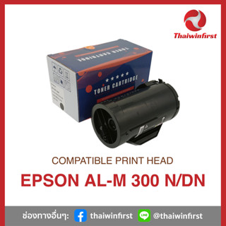 ตลับหมึก EPSON AL-M 300N/DN by Thaiwinfirst