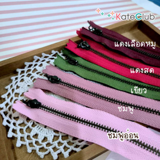 ซิปญี่ปุ่น YKK สี ชมพู แดง เขียว ความยาว 10,15,20,25,30,35,40,45,50 cm (ไม่มีตัวห้อยซิปให้นะคะ)