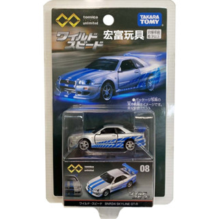 Takara Tomy Tomica Premium Unlimited No.08 Fast and Furious BNR34 Skyline GTR