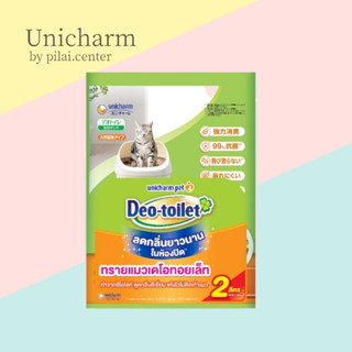 Unicharm Pet Deo toilet ทรายแมวลดกลิ่น รุ่นแอนตี้แบค แบบรีฟิล 2ลิตร