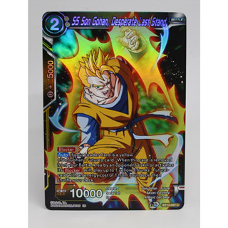 การ์ดดราก้อนบอล Dragon Ball Super Card [BT13-097 C] SS Son Gohan, Desperate Last Stand