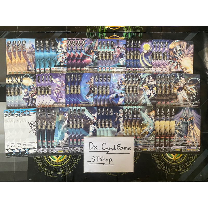 การ์ดแวนการ์ด V-EB06 Vanguard V แยกแคลน รอยัล พาลาดิน