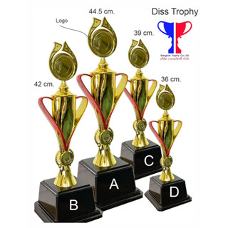 ถ้วยรางวัลโทรฟี่ Diss Trophy