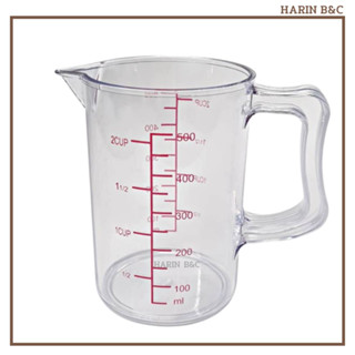 ถ้วยตวง พลาสติก 500ml แซนเน็ง Sanneng Measuring Cup 500ml  SN4707