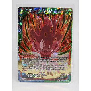 การ์ดดราก้อนบอล Dragon Ball Super Card [BT8-123 SR] Gigantic Bomber Dr.Uiro