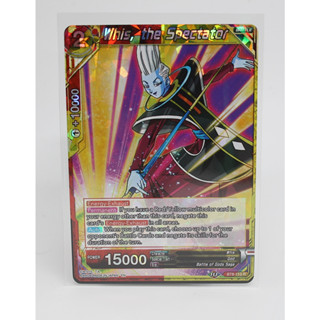 การ์ดดราก้อนบอล Dragon Ball Super Card [BT8-113 R] Whis, The Spectator