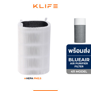 พร้อมส่ง🔥อะไหล่ไส้กรอง เครื่องฟอกอากาศ Blueair รุ่น Blue Pure 411, 3210, Joy S ไส้กรองHEPA SmokeStop Filter กรองฝุ่น ขจั