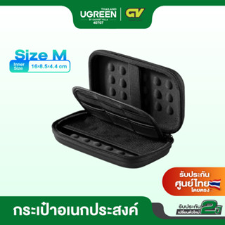 ราคาUGREEN กระเป๋า External Hard Drive Case Bag, Travel Electornics Accessories Organizer Bag กระเป๋า อเนกประสงค์