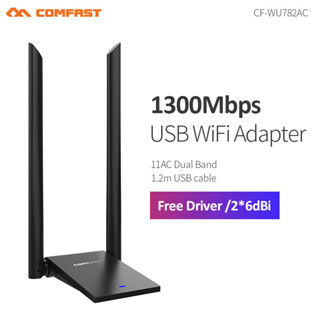 Comfast Cf-Wu782Ac 5.8Ghz อะแดปเตอร์รับสัญญาณไวไฟ Usb 3.0 Wifi 1300Mbps 802.11Ac 2*6dBi