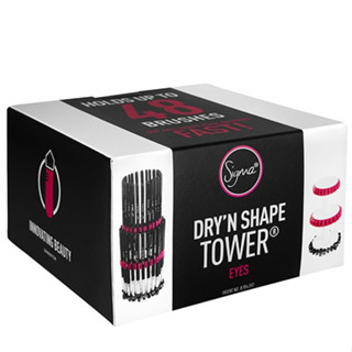 Sigma DryN Shape Tower Eyes ซิกม่า อุปกรณ์สำหรับตากแปรงแต่งตาให้แห้งเร็ว