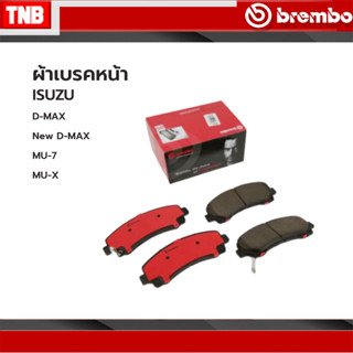 Brembo ผ้าเบรคหน้า Isuzu Dmax ปี 08-18 2wd 4wd MU-7 MU-X New D-MAX Ceramic Black