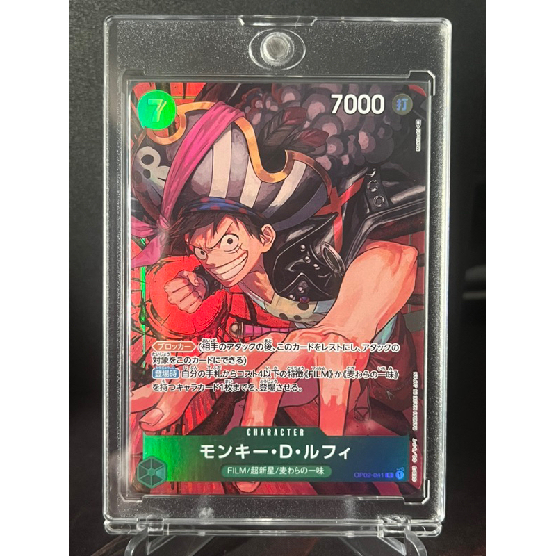 [One piece card game]OP-02 : Luffy,PA