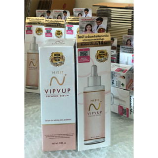 จัดส่งฟรี♥ Nisit serum 100ml  เซรั่มนิสิต ลดสิว ลดรอยดำ-แดงจากสิว  ลดฝ้า กระ  เต่งตึง กระชับ  จนใครๆก็ทักว่าหน้าเด็กลง