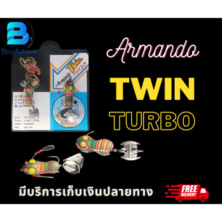 กบยางทวินเทอร์โบ (Twin turbo) กบทวินเทอร์โบ กบยางอาร์มันโด้ by น้านิก อาร์มันโด้