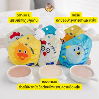 ซุปแมวผสมคอลลาเจน Ocean Star ซุปแมว