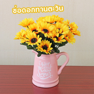 ดอกทานตะวัน ดอกไม้ปลอม ดอกไม้ตกแต่งบ้าน พร๊อพถ่ายรูป ตกแต่งบ้าน Sunflower ช่อดอกทานตะวัน ดอกทานตะวันปลอม ดอกไม้มินิมอล