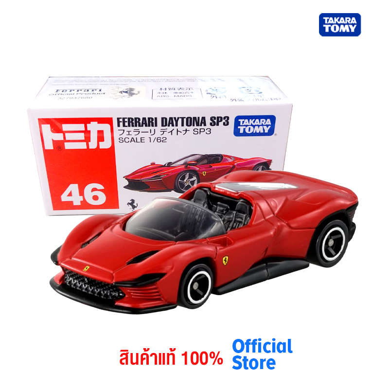 Takara Tomy โทมิก้า โมเดลรถ Tomica No. 46 Ferrari Daytona SP3