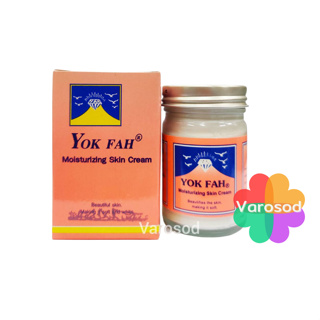 ครีมภูเขา ตรา หยกฟ้า (สีชมพู) Yok Fah Moisturizing Cream 50 g (สูตรเดียวกับ Hazeline Snow เฮสลีน สโนว์)