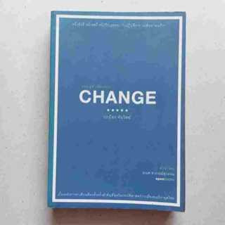 CHANGE ถนนสู่ทำเนียบขาว