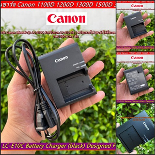 Charger Battery Canon EOS Rebel T3 Rebel T5 Rebel T6 Kiss X50 1100D 1200D 1300D 1500D รางชาร์จ แท่นชาร์จแบตเตอร์รี่กล้อง