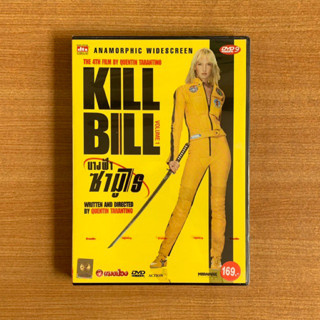 DVD : Kill Bill Vol. 1 (2003) นางฟ้าซามูไร [มือ 1] Quentin Tarantino / Uma Thurman ดีวีดี หนัง แผ่นแท้