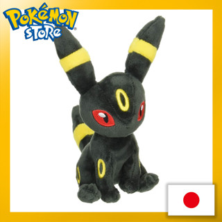 ตุ๊กตาโปเกม่อน Pokemon Center ของแท้ สีดํา【ส่งตรงจากญี่ปุ่น】(ผลิตในญี่ปุ่น)