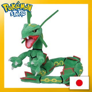 Pokemon Center Original Plush Pokémon Fit Rayquaza 【ส่งตรงจากญี่ปุ่น】(ผลิตในญี่ปุ่น)