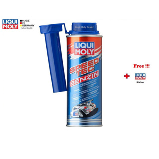 Liqui ​Moly​ Speed Tec Benzin สารเพิ่มอัตราความเร็ว เครื่องยนต์เบนซิน 250 ml.