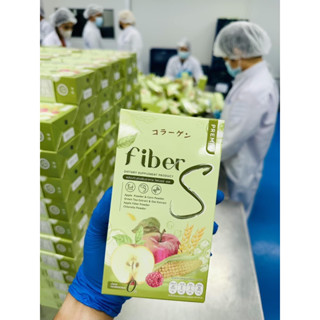 พร้อมส่ง‼️ไฟเบอร์เอส Fiber S (ของแท้ 100%)🔥 ช่วยเรื่องขับถ่าย‼️