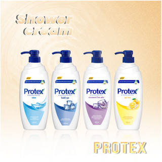 Protex ครีมอาบน้ำโพรเทคส์ ขนาด 450 ml