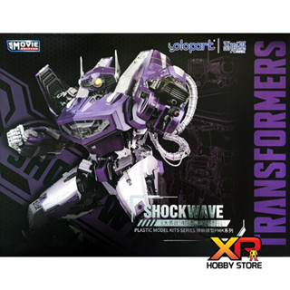 [Yolopark] Shockwave