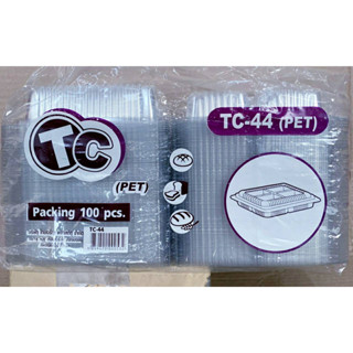 กล่องใส TC - 44 (PET) 4ช่อง แพคละ 100 ใบ ยี่ห้อTC