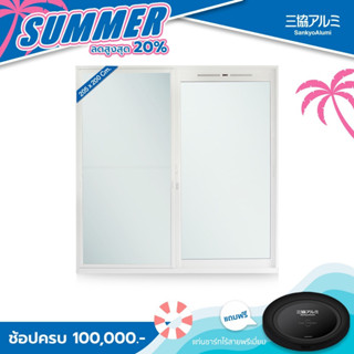 SankyoAlumi J-TRUST Series ประตูบานเลื่อนอลูมิเนียมพร้อมเกล็ดระบายอากาศ JD10-SS2020+Ven (สูง 205 cm. กว้าง 200 cm.)