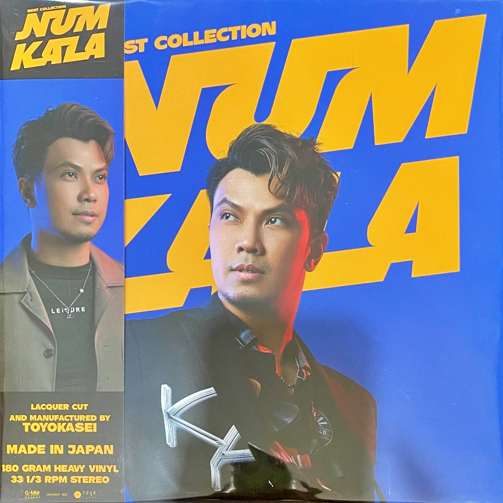 หนุ่ม กะลา - Best Collection NUM KALA (Yellow Vinyl)