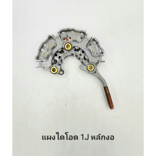 แผงไดโอด ND-T/T 1J  หลักงอ