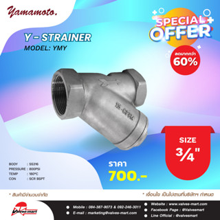 YAMAMOTO YMY Y-STRAINER 3/4"