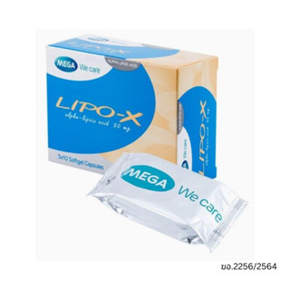 Mega Lipo-X เมก้า ไลโป-เอ็กซ์  50mg (30 แคปซูล)