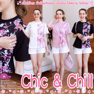 HappyMommy เสื้อให้นม รุ่นขายดี ลายใหม่มาเพิ่ม เนื้อผ้าพรีเมี่ยมใส่ได้ทุกโอกาส Chic&amp;chill ฺBlossom