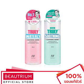 FAITH IN FACE Truly Cleansing Water ที่เช็ดเครื่องสำอาง 500ml