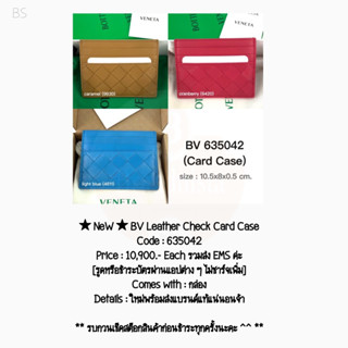 ★ NeW ★ BV Leather Check Card Case