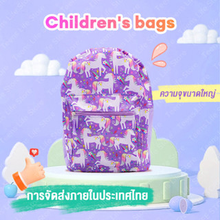 Joys Children【พร้อมส่ง】กระเป๋าสะพาย กระเป๋าเป้สะพายหลังเด็ก กระเป๋าเป้นักเรียน ลายการ์ตูน ประถม 6-15 ปี กระเป๋านักเรียน