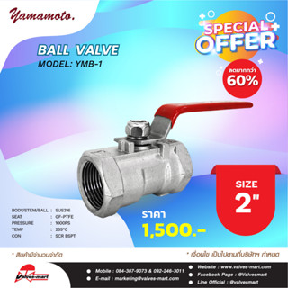 YAMAMOTO YMB-1 BALL VALVE 1PC 2"