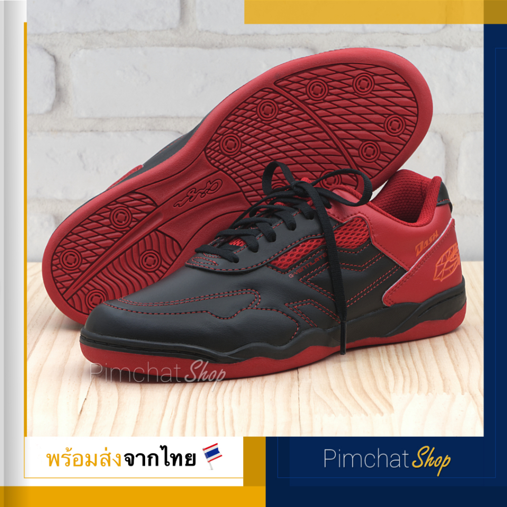 GIGA  รองเท้าฟุตซอล รองเท้ากีฬาออกกำลังกาย รุ่น G-ventilate II สีดำแดง
