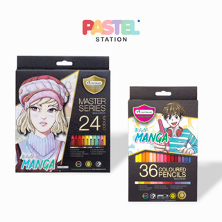 Master Art (มาสเตอร์อาร์ท) ดินสอสีไม้ รุ่น Manga Special Collection 24 สี, 36 สี