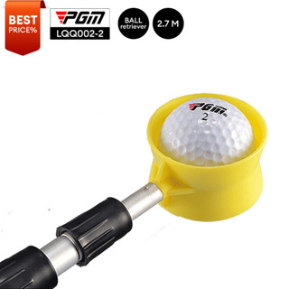 [11GOLF] อุปกรณ์เก็บลูกกอล์ฟ ปรับความยาวได้ 2.7 เมตร PGM LQQ002-2 Telescopic Retriver