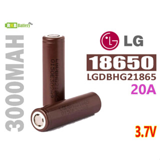 [พร้อมส่ง] LGDBHG21865 LG 3000mAh 20A 3.7v Rechargeable Li-ion Battery ถ่านชาร์จ แบตเตอรี่ลิเธียมของแท้