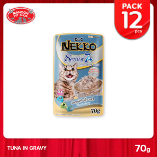 [12 PCS][MANOON] NEKKO Pouch Senior7+ เน็กโกะ อาหารเปียก สำหรับแมว 7 ปีขึ้นไป รสปลาทูน่าในน้ำเกรวี่ 70g.