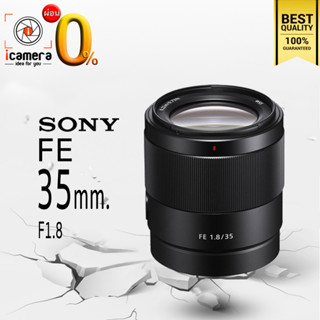 ผ่อน 0%** Sony Lens FE 35 mm. F1.8 - รับประกันร้าน icamera 1ปี