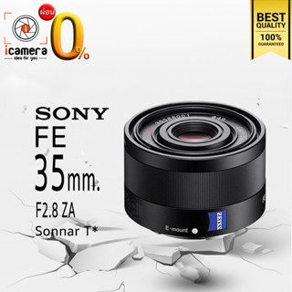 ผ่อน 0%** Sony Lens FE 35 mm. F2.8 ZA Sonnar T* - รับประกันร้าน icamera 1ปี